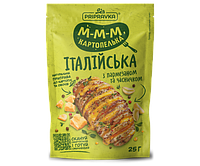 Натуральна приправа до картоплі та овочів Італійська з пармезаном та часником 25 г "Приправка"