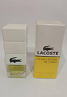 Чоловічі парфуми Lacoste Challenge ReFresh edt 50 мл НЕДОЛІВ!