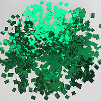 Конфетти-Метафан Зелёные Квадратики 1х1 см. Конфетти для воздушных шаров! (100 грамм)