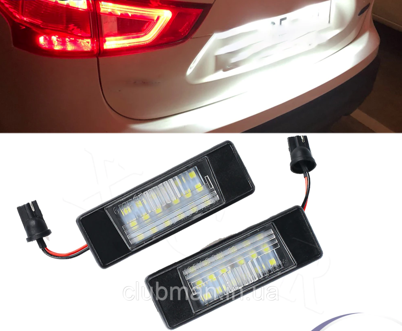 LED підсвітка номера для INFINITI (Інфініті) Q50 2013-2020