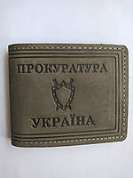 Обложка на удостоверение "Прокуратура Україна", цвет хаки, кожа