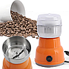 Електрична кавомолка 150 Вт BEAiKA NS-384 / Багатофункціональна електроімпульсна кофемолка, фото 6