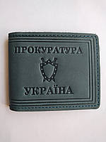 Обложка на удостоверение "Прокуратура Україна", голубая кожа