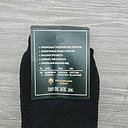 Шкарпетки чоловічі високі весна/осінь чорні р.39-42 Житомир LYKRA 30034197, фото 4