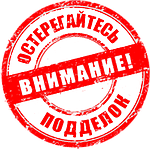 ☝ЯК ВІДРІЗНИТИ ОРИГІНАЛЬНУ ТЯГУ НА ДАТЧИК ПОЛОЖЕННЯ КУЗОВА ВІД ПІДРОБКИ