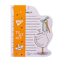 Папір для нотаток YES To Do "Собі на радасть" Гусь