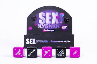 SEX Кубики: Рольові ігри Гра для пар, 999+ комбінацій