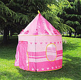 Дитячий ігровий намет — шатер Замок принцеси Beautiful Cubby house ⁇ Ігровий будиночок ⁇ Дитячий намет-шалаш, фото 2