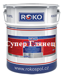 Фарба Чехія ROKOEMAIL S 2013 суперглянцевий