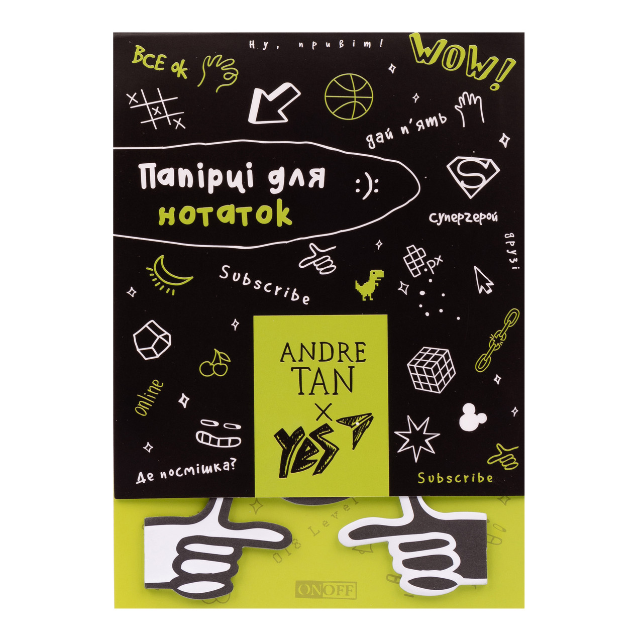 Папір з липким шаром YES by Andre Tan в наборі, фото 1