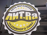 Фігурний лайтбокс