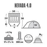Намет High Peak Nevada 4.0 Nimbus Grey (10204), фото 2
