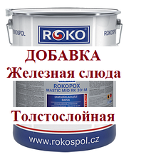Грунт-емаль Чехія Rokopox Mastic MIO RK 301-M епоксидний двох.ком