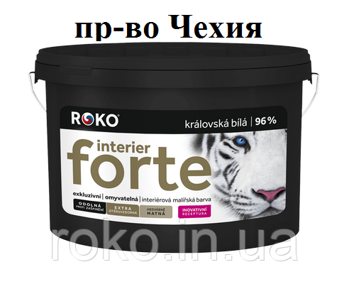 INTERIER FORTE ( 15 кг ), пр-во Чехия