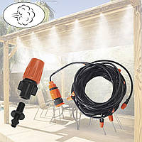 Cистема туманообразования Patio Mistcooling Kit 10M BD-182 туман для беседок, система охлаждения туманом (NS)