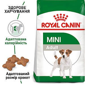 Сухий корм Royal Canin Mini Adult для собак дрібних порід від 10 місяців, 2КГ