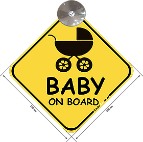 ЗНАК НА АВТО "BABY ON BOARD" (КОЛЯСКА) НА ПРИСОСЦІ