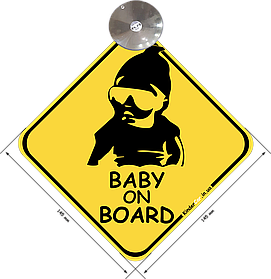 ЗНАК НА АВТО "BABY ON BOARD" (МОДНИЙ) НА ПРИСОСЦІ