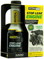Стоп-течь двигателя Atomex Stop Leak Engine добавка в масло 250 мл (ХА 41813)