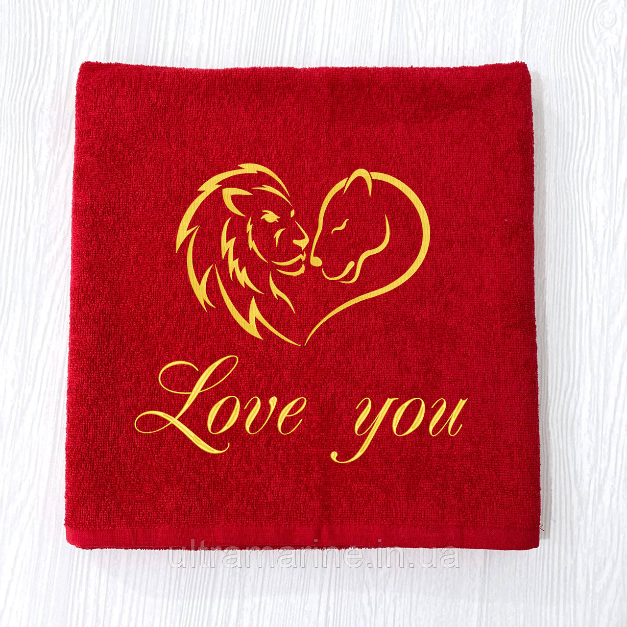 Подарунк коханому/коханій - рушник з вишивкою "Love you" 70х140 см
