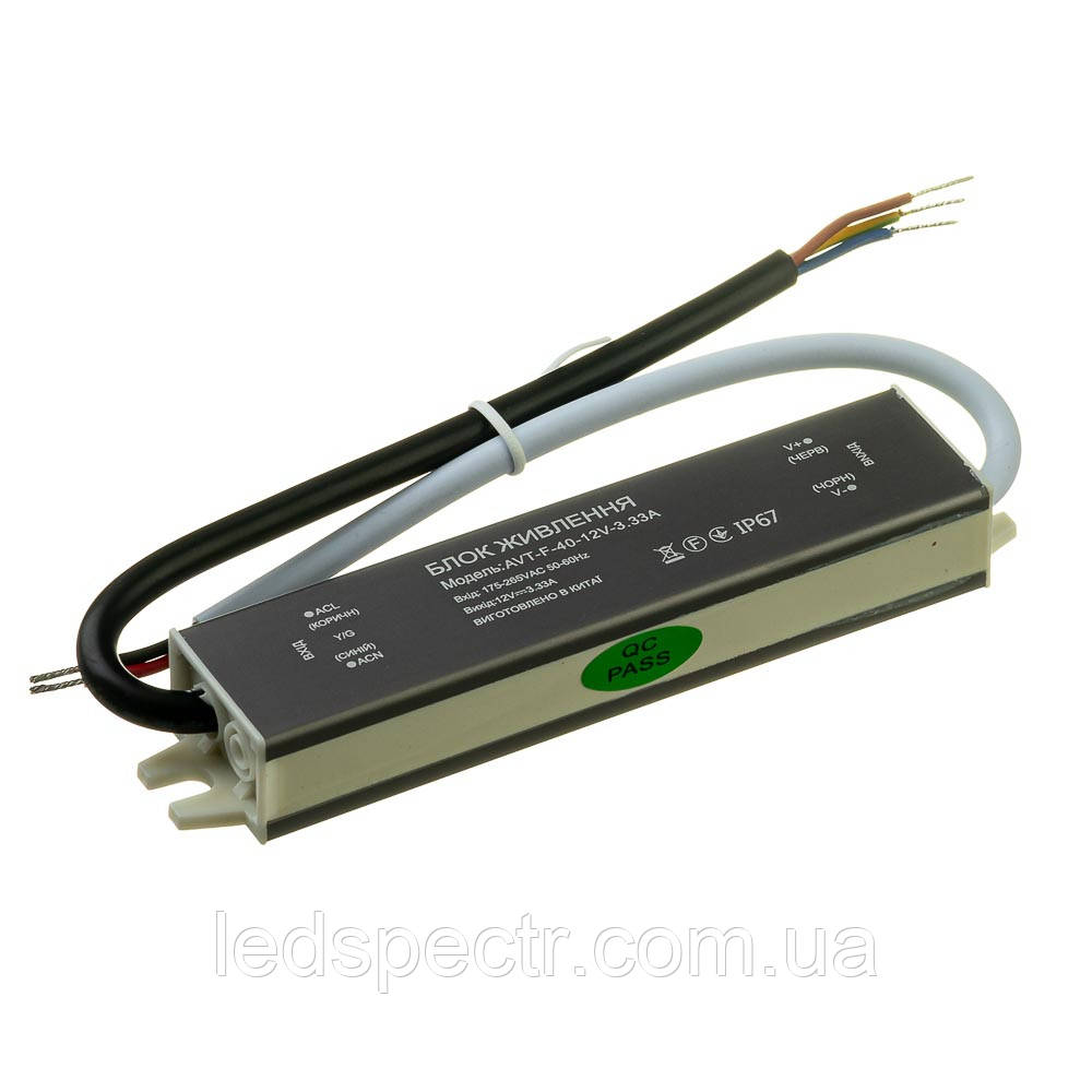 Блок живлення LED AVT 12V герметичний IP67 3.33А 40W