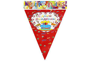 Розтяжка прапорці паперові С днём рождения (Рос) 20*28см 10шт червоні з тортом ООПТ