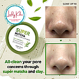 Глиняна маска з чаєм матчу  Some By Mi Super Matcha Pore Clean Clay Mask, 100ml, фото 8