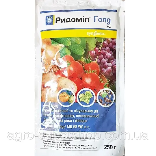 Рідоміл Голд 250 г Syngenta