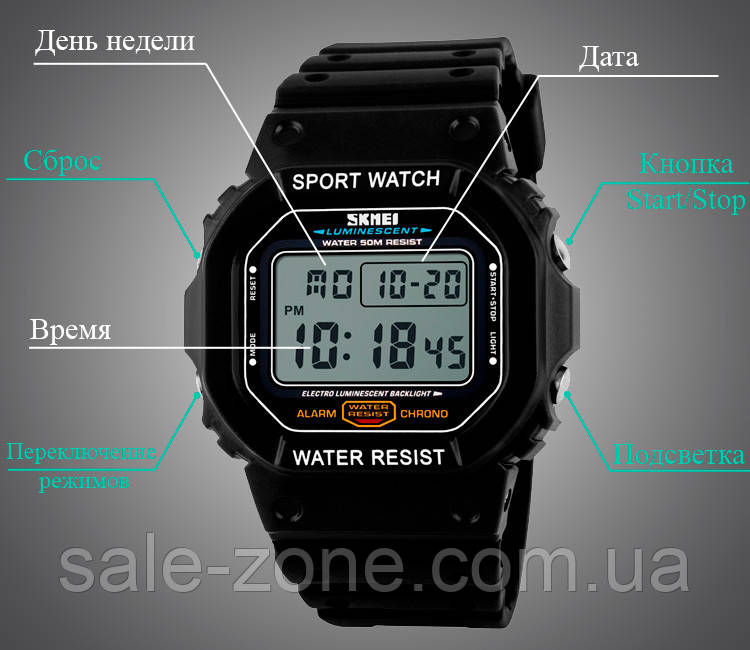 Мужские наручные спортивные часы Skmei 1134 (Черные с белым цифебрлатом) - фото 6 - id-p1568795071