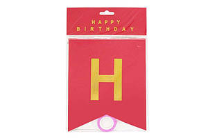 Розтяжка Happy birthday 16*20см червона ООПТ