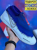 Сороконожки Nike Phantom VSN / бампы / футбольная обувь / найк фантом
