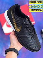 Футзалки Nike Legend X VII/ бампы найк темпо/футбольная обувь