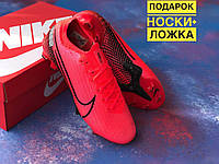 Бутсы Nike Mercurial Vapor 13 Elite MDS FG найк меркуриал вапор копы