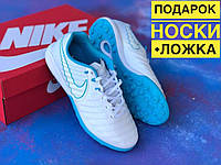 Сороконожки Nike Tiempo Ligera IV TF многошиповки найк темпо тиемпо бампы лигера