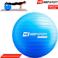 Фитбол надувной мяч для фитнеса Hop-Sport 75cm HS-R075YB blue + насос Для тренировок