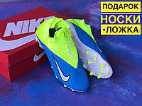 Бутсы Nike Phantom Vision 2 Elite Dynamic Fit FG найк фантом вижн копы