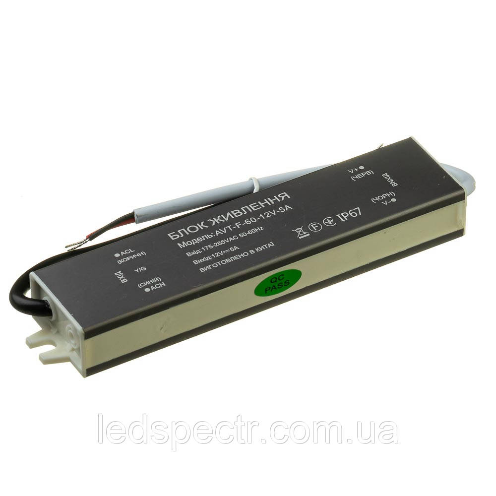 Блок живлення LED AVT 12V герметичний IP67 5А 60W