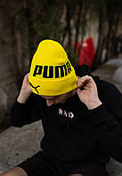 Шапка Puma /Шапка пума/шапка женская/шапка мужская/шапка серая