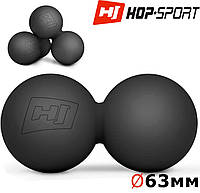 Двойной мяч массажный силиконовый 63 мм HS-S063DMB black Для тренировок