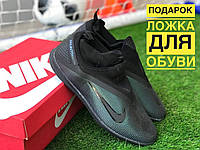 Футзалки Nike Phantom GT Club Dynamic Fit IC найк фантом футбольная обувь