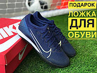 Футзалки Nike Mercurial Vapor 13 Academy Neymar Jr. MG найк меркуриал футбольная обувь