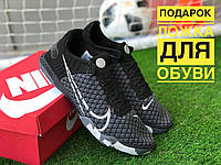 Футзалки Nike React Gato Black найк гато футбольная обувь для зала