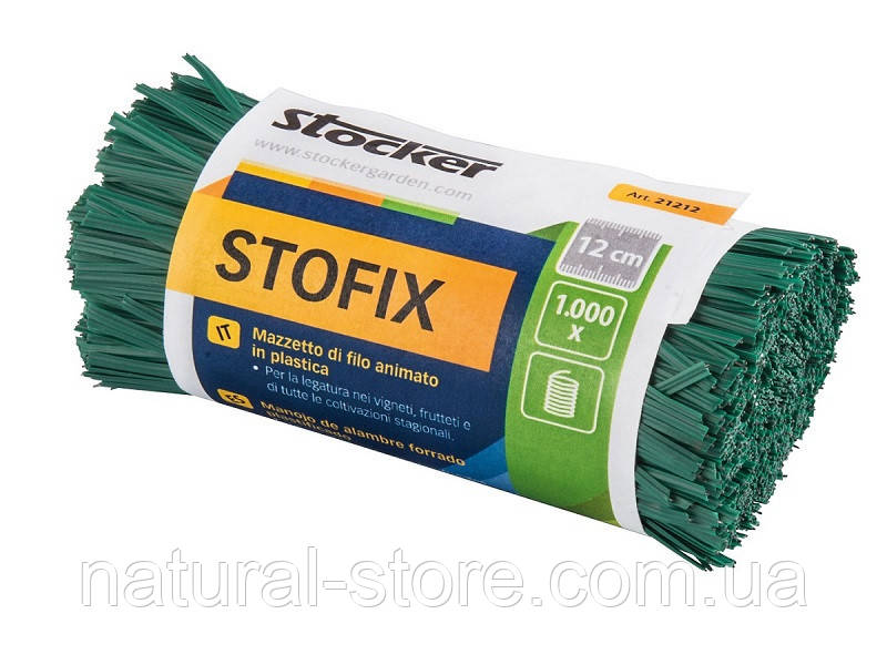Шпагат-дріт 12см / 1000шт Stofix Stocker 21212
