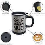 Кружка-мішалка Self Stirring Mug, фото 4