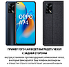 Чохол книжка протиударний магнітний для OPPO A74 "PRIVILEGE" Синій - №1, фото 3