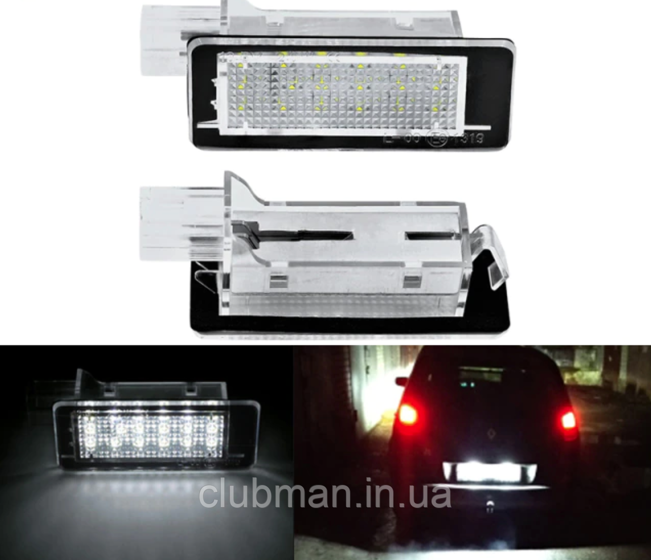 LED підсвітка номера для RENAULT (Рено) Espace, Laguna Tourer, Scenic, Latitude, Fluence, Captur, Modus, Zoe