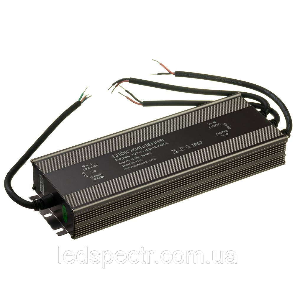 Блок живлення LED AVT 12V герметичний IP67 25А 300W