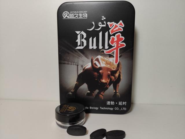 Бик для підвищення потенції Bull 15 таблеток