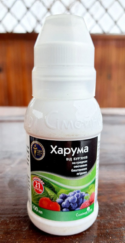 Харума 100мл - післясходовий гербіцид вибіркової дії