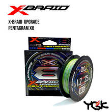 Шнур YGK X-Braid Upgrade X8 Pentagram 150m #0.4/0.10 mm 10Lb/4.54 kg